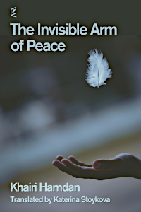 The Invisible Arm of Peace